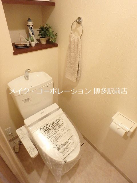 トイレ アルファシオベイス博多 その他2