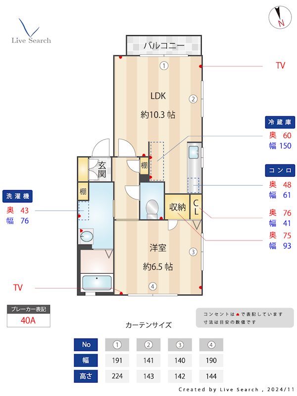 間取り エストレージャ K棟 間取り図