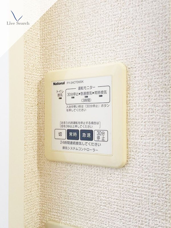他設備 エストレージャ K棟 その他10