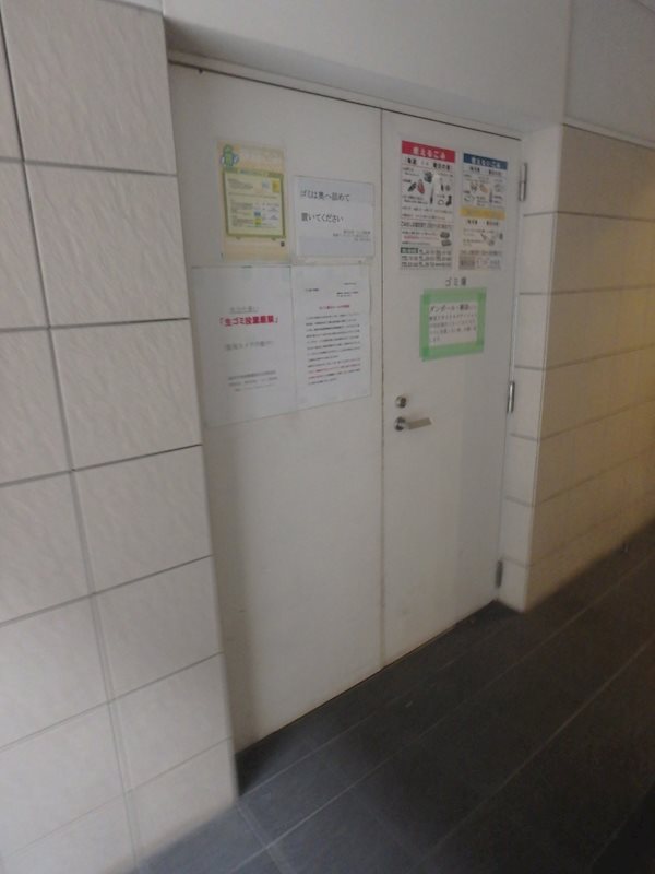 他共有部分 テングッド渡辺通 その他7