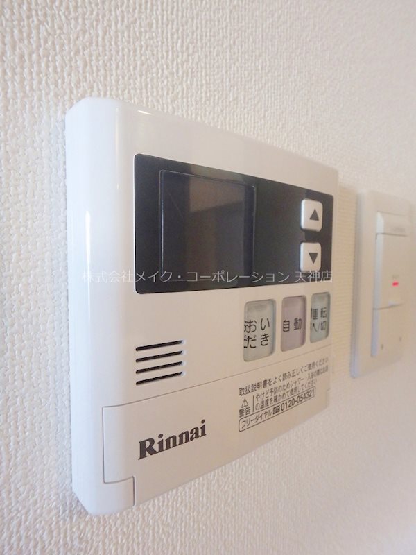 他設備 サヴォイラ・サブリエール その他15