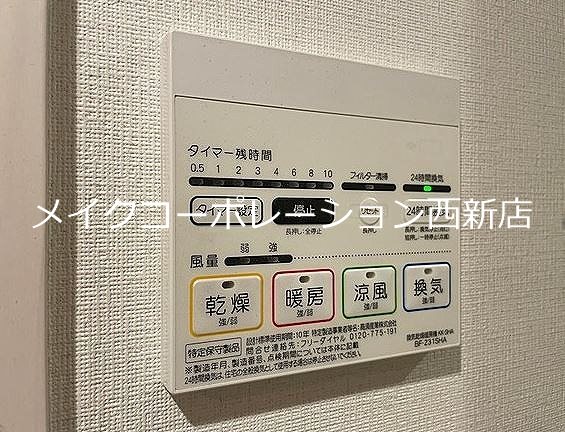 他設備 ギャラリークラッセ次郎丸 その他6