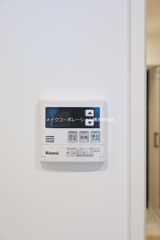 ※入居中の為別部屋写真使用現状優先 ラフィーネ大手門 その他9