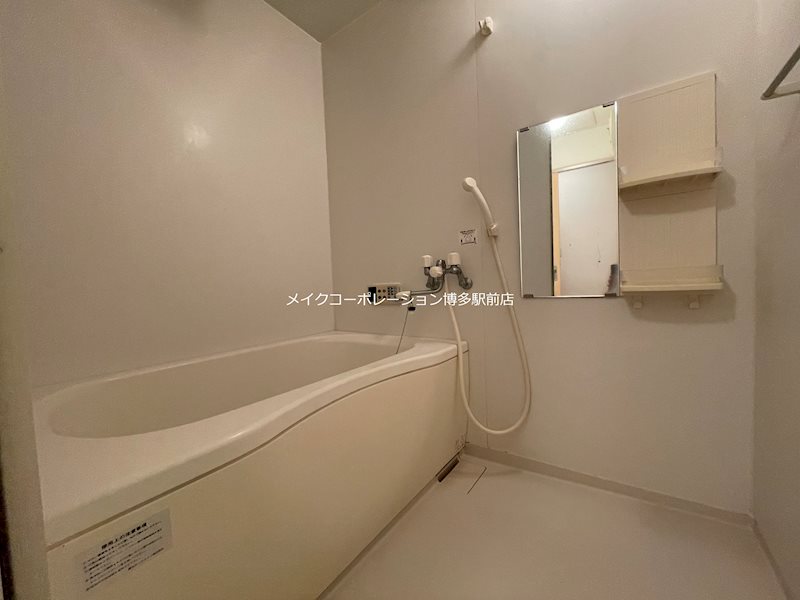 バス 廣田板付6 風呂画像