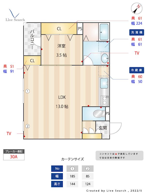 Wウィステリア博多 103号室 間取り