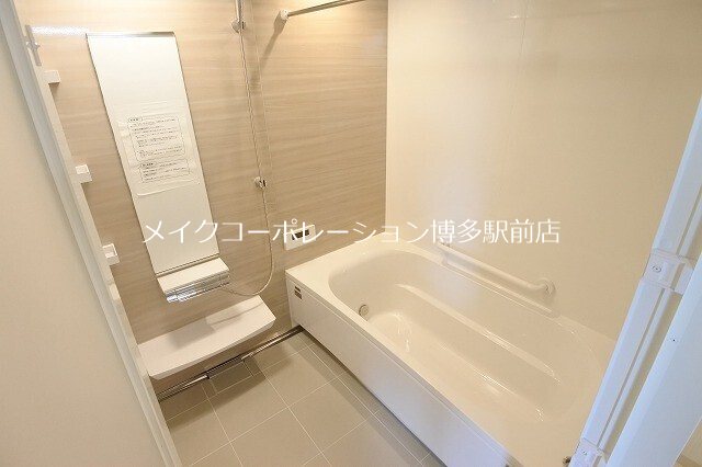 バス グラン高宮 風呂画像
