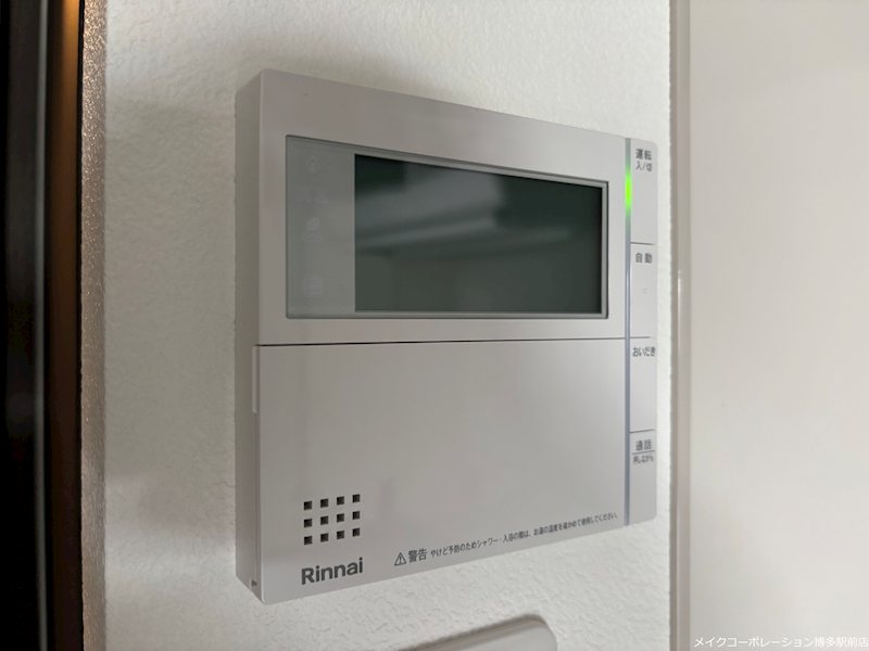 ※写真は棟内別部屋参考写真 オープンレジデンシア博多住吉 その他16