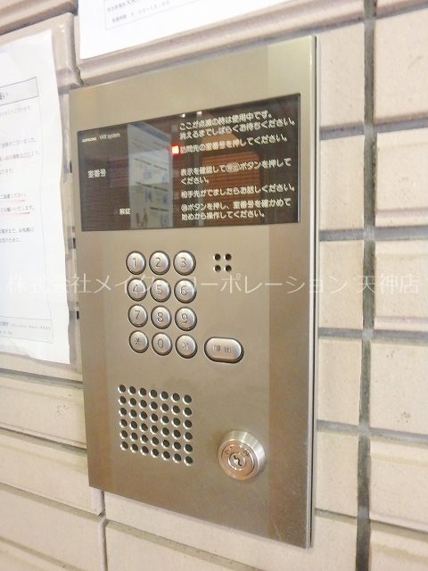 セキュリティ フォルスト平尾 その他9