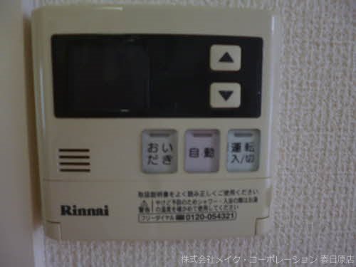 他設備 コンフォート博多南 B棟 その他7