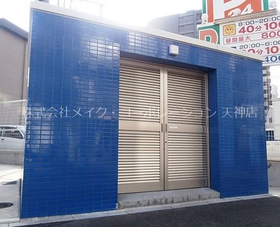 他共有部分 ベイシック薬院 その他4