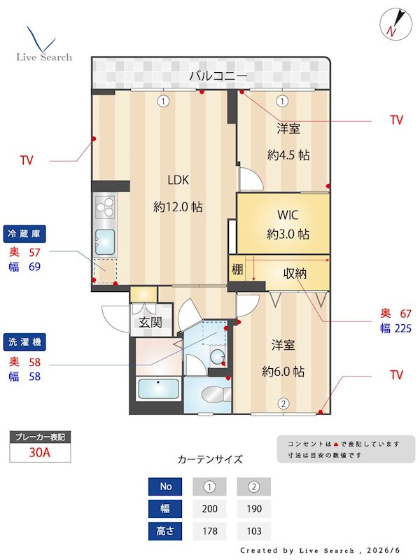 ミネルヴァ曰佐 201号室 間取り
