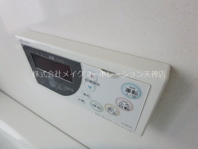 他設備 エンクレスト薬院Ⅱ その他5