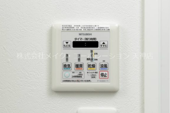 エンクレスト天神ＭＯＤＥ  その他2