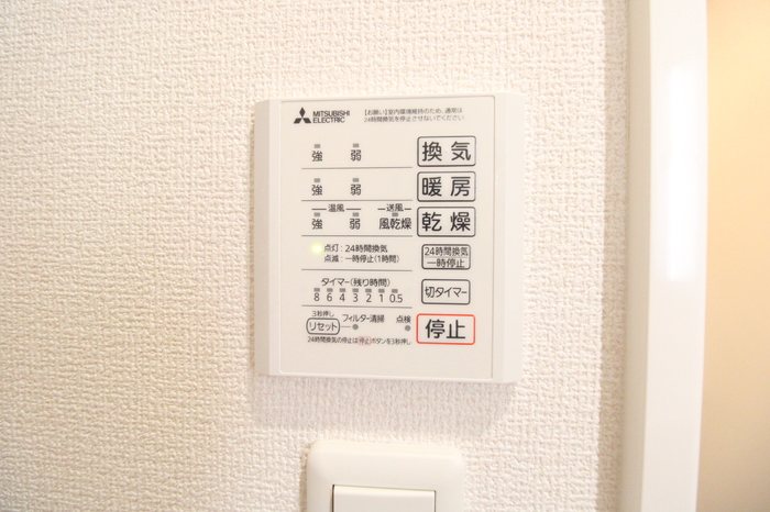 トリシア野多目Ⅱ その他12