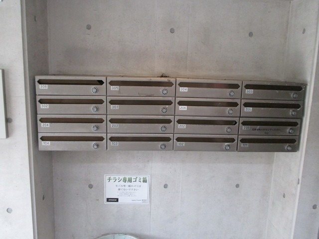 その他 リバーシティ室見 その他外観2
