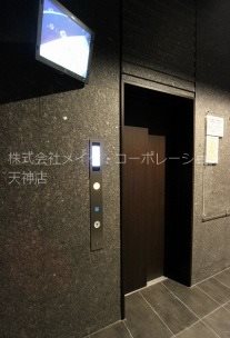 ※入居中の為別部屋写真使用現状優先 グランフォーレプライム大橋 その他2