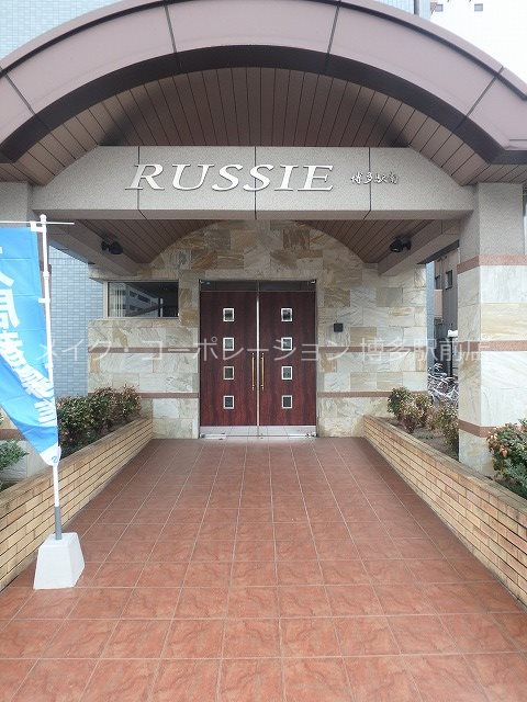 RUSSIE博多駅南 その他7