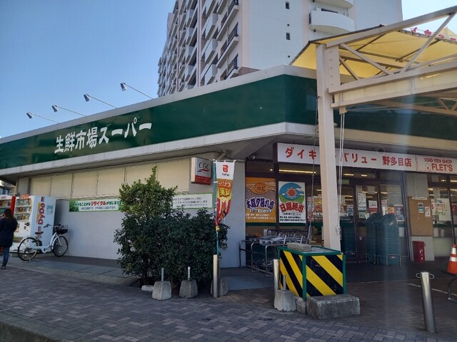 トリシア野多目Ⅱ スーパー