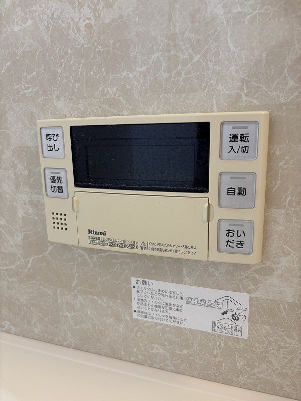 他設備 シャーメゾン桜坂 その他8