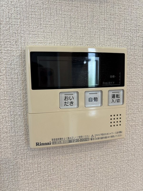 他設備 シャーメゾン桜坂 その他12