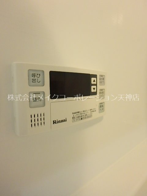 実際のお部屋は反転タイプです。 ネストピア六本松 その他16