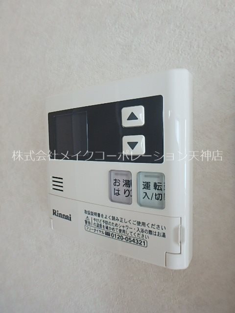 実際のお部屋は反転タイプです。 ネストピア六本松 その他17