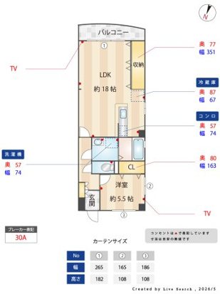 新愛ビル 間取り