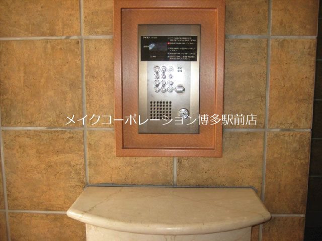 プラージュ大橋 その他7