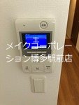 セキュリティ アソシアグロッツォ薬院サウスガーデン その他5