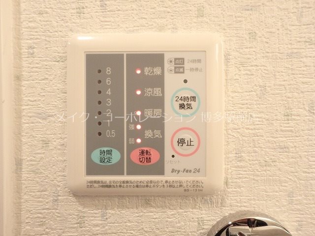 ※入居中の為別部屋写真使用現状優先 グロースメゾン博多山王 その他3