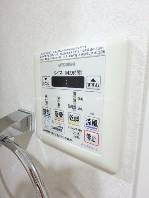 他設備 ネストピア博多駅前Ⅲ その他9