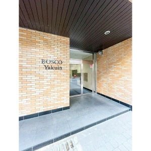 ボスコ薬院  その他1