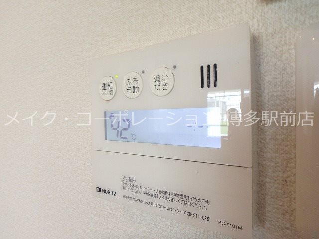 サニーガーデン その他14