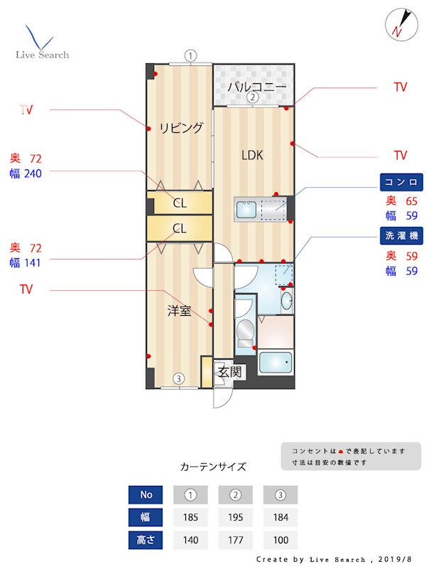 サニーガーデン 間取り図