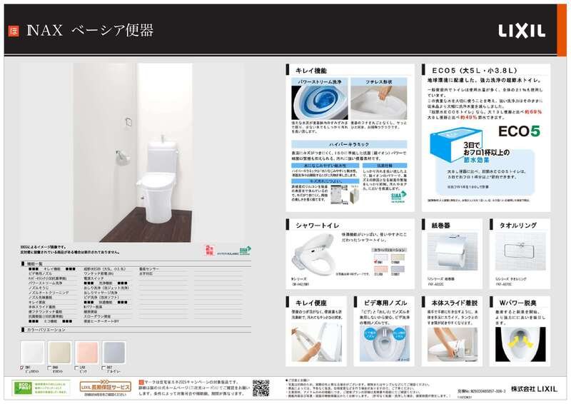 ベランダ アビターレ薬院南 ベランダ