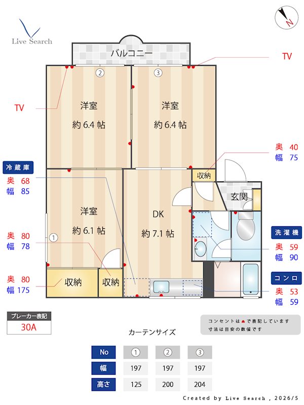 間取り シャトー・トミ 間取り図