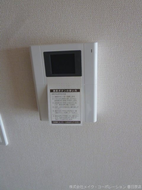 写真は同型タイプ ステーションサイド春日原 その他5