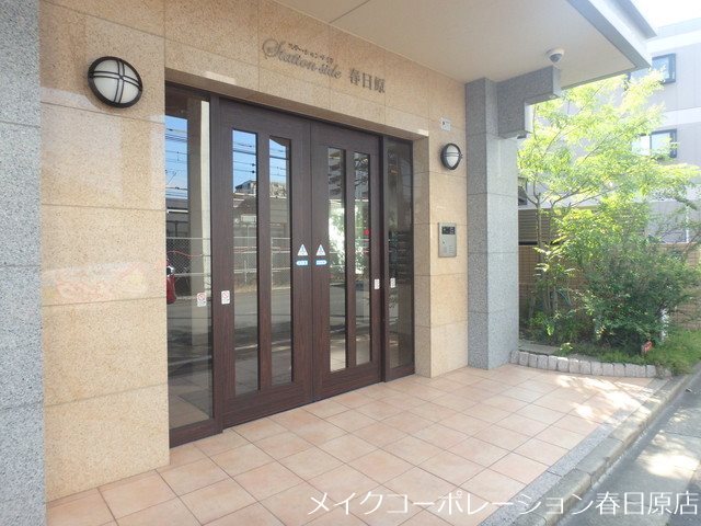 エントランス ステーションサイド春日原 その他外観1