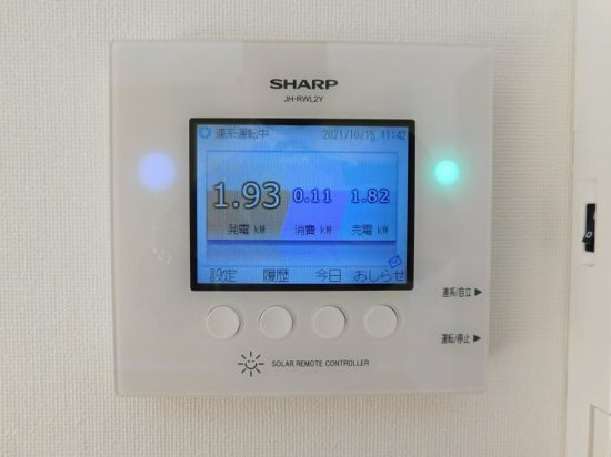 他設備 vita comodo その他6