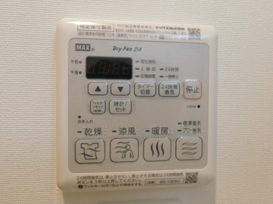 他設備 vita comodo その他7