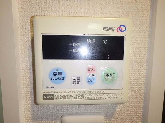 他設備 エステムプラザ博多駅南 その他10