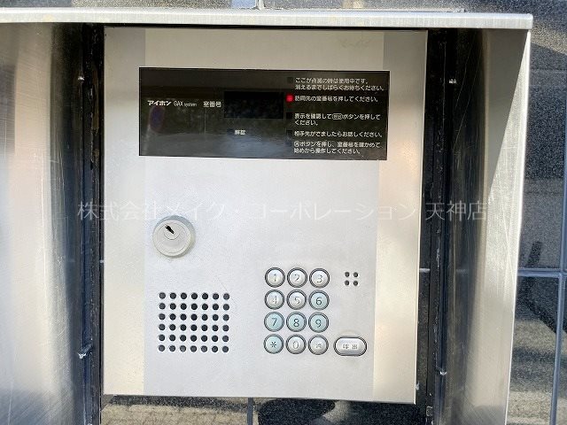 トリビュート薬院 その他8