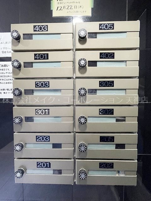 トリビュート薬院 その他9