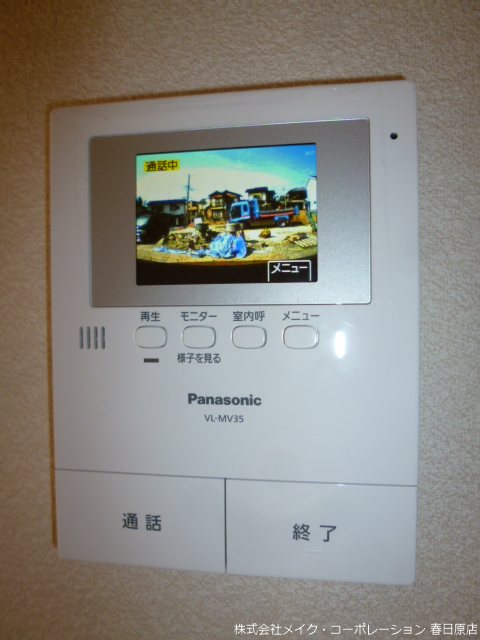 カームネス弥生 その他5