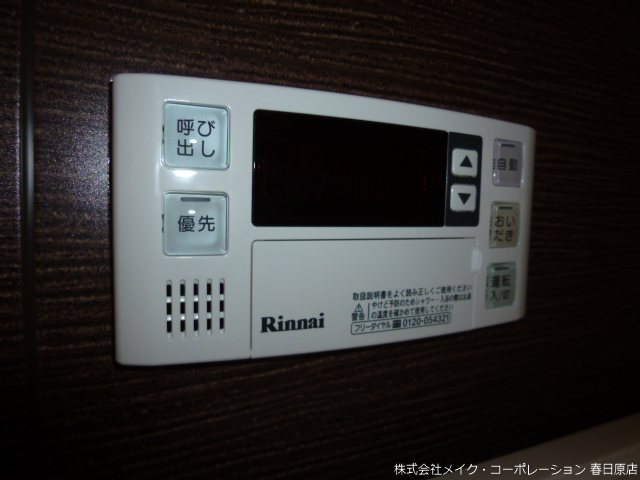 カームネス弥生 その他12
