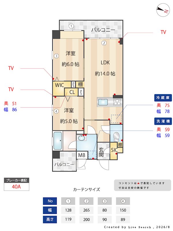 La vie Belle 101号室 間取り