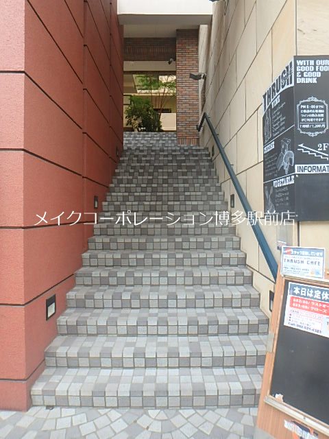 ビュートリアム平尾 その他11