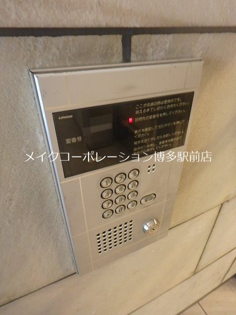 ビュートリアム平尾 その他12