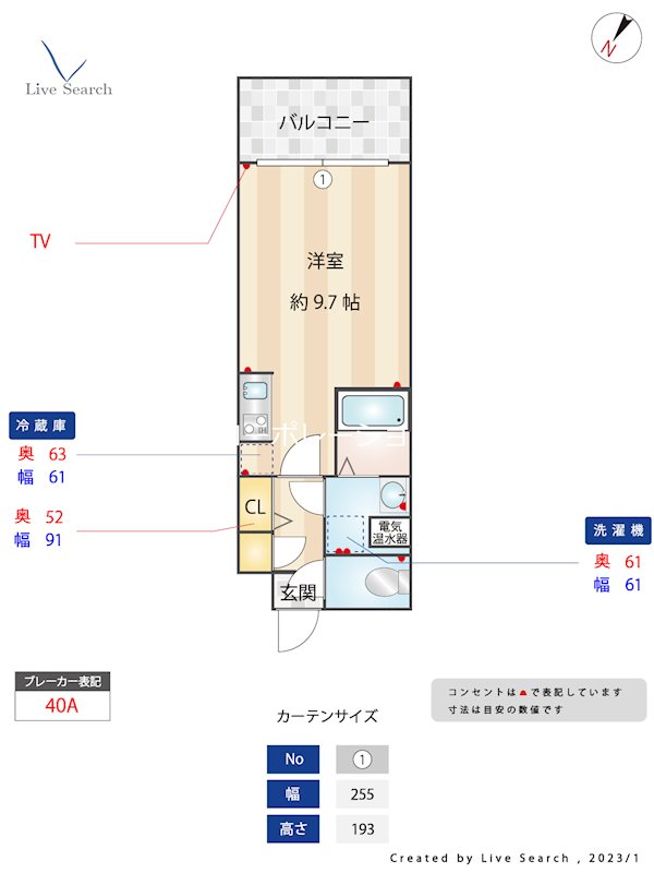 エクセレンシア天神 間取り