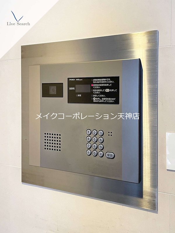 セキュリティ エクセレンシア天神 その他5
